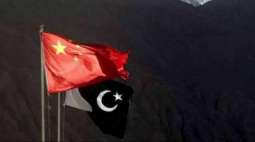 امریکی دباء دی ایسی تیسی: مشکل ویلے وچ چین پاکستان دی مدد لئی میدان وچ آ گیا
