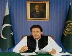 وزیراعظم عمران خان دی ڈیمز فنڈ وچ عطیات جمع کروان دی اپیل
