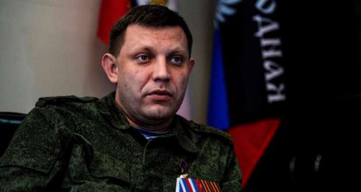 Manhunt for Assassins of Donetsk People's Republic Leader Zakharchenko Underway - Official