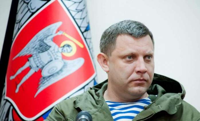 DPR Declares 3-Day Mourning Over Zakharchenko's Death