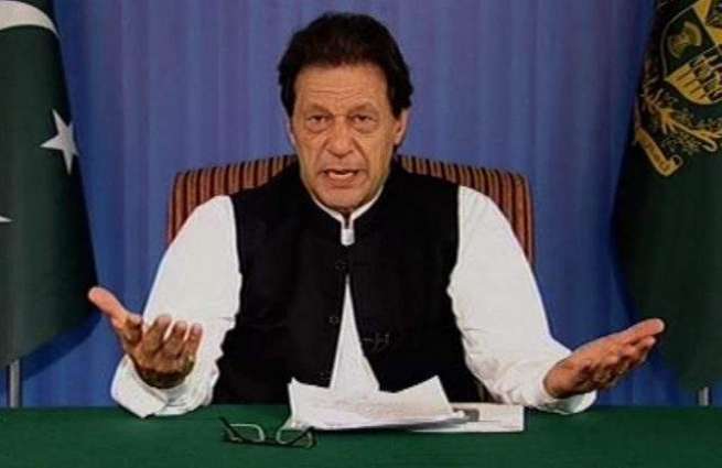 رئيس الوزراء الباكستاني يصدر توجيهاته إلى رئيس الهيئة الوطنية للبيانات والتسجيل لحل مشاكل المتظاهرين