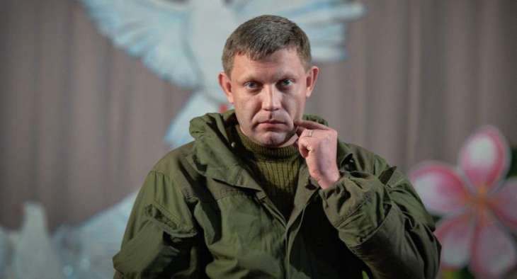 Donetsk Residents Honor Memory of Assassinated DPR's Leader Zakharchenko