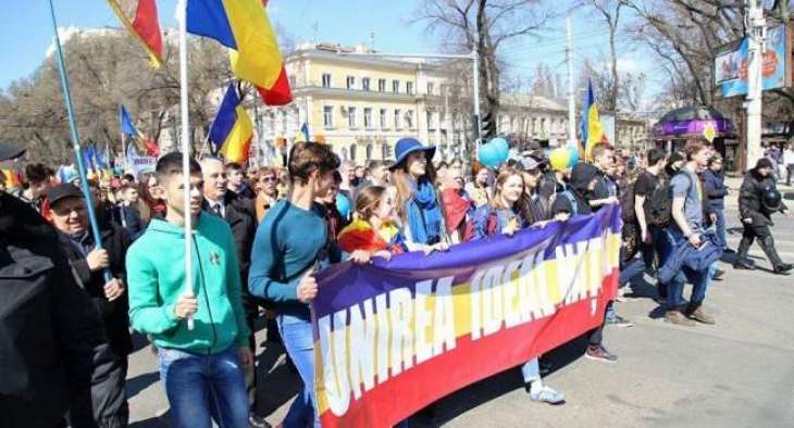 Supporters of Moldova's Reunification With Romania Hold Demonstration in Central Chisinau