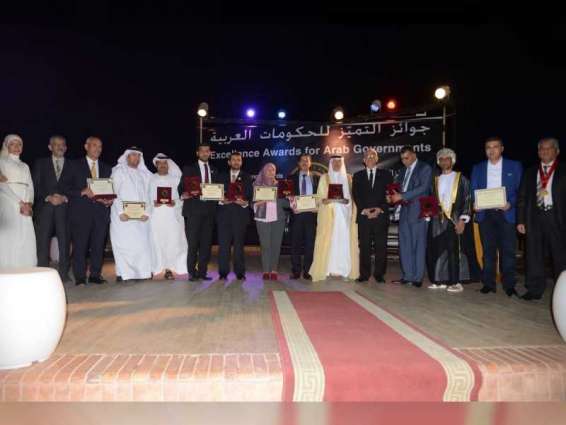 Abu Dhabi City Municipality wins Arab corporate excellence award