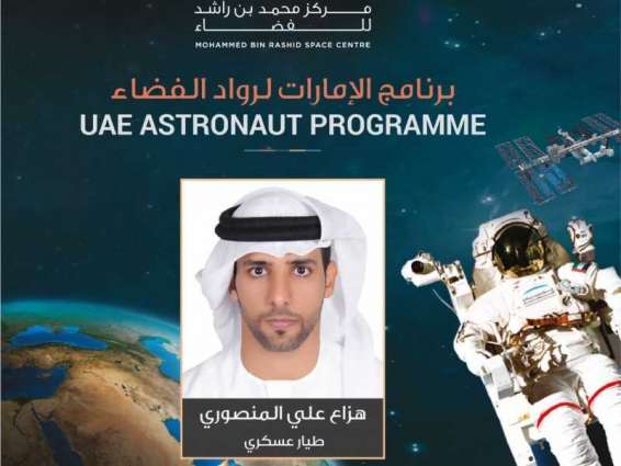 في إنجاز تاريخي.. الإمارات تعلن عن أول رائدي فضاء عرب إلى محطة الفضاء الدولية