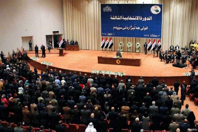 First Session of Newly Elected Iraqi Parliament Starts in Baghdad - Reports