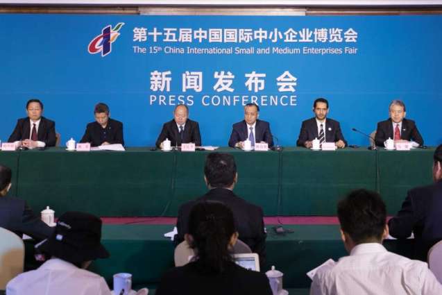 UAE a partner country of 15th ‘China International SME Fair’