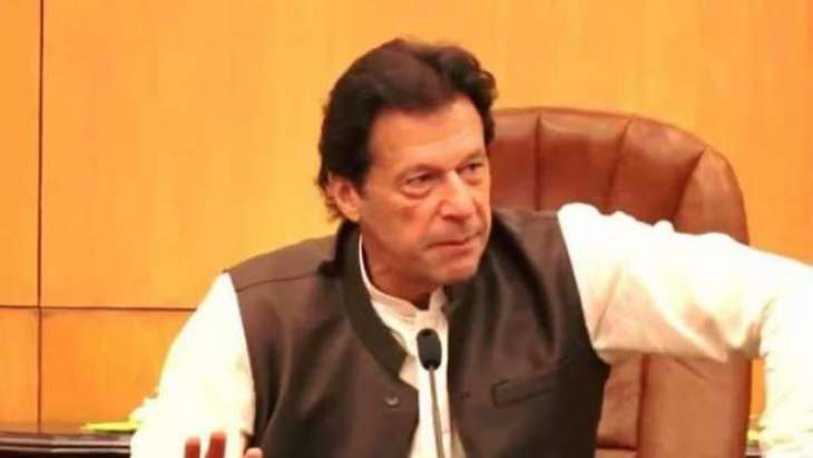 پی ٹی وی حملا کیس: وزیر اعظم عمران خان بری