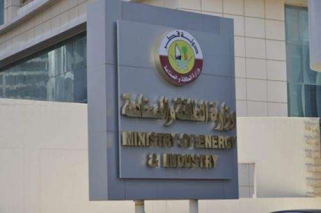 وزارة الطاقة والصناعة وشرطة دبي يتفقان على منح موظفي الوزارة برنامج إسعاد