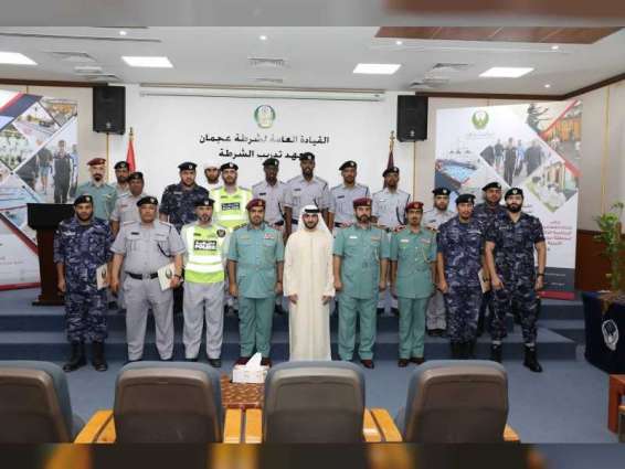 تخريج 3 دورات تدريبية في شرطة عجمان