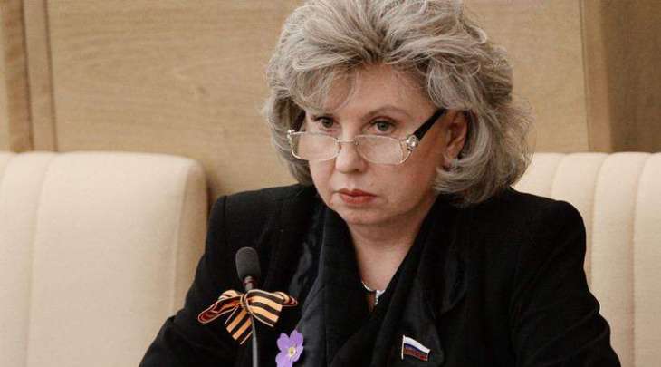 Russian Ombudswoman Says Preparing Appeals to OSCE, CoE After Vyshinsky Arrest Extension