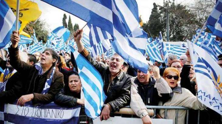 Organizers Expect Hundreds of Thousands at 'Macedonia Is Greece' Thessaloniki Rally on Sat