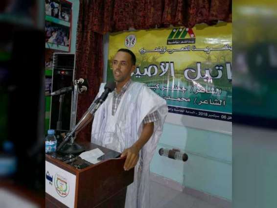 رواد الحركة الثقافية في موريتانيا يشيدون بمبادرة بيوت الشعر
