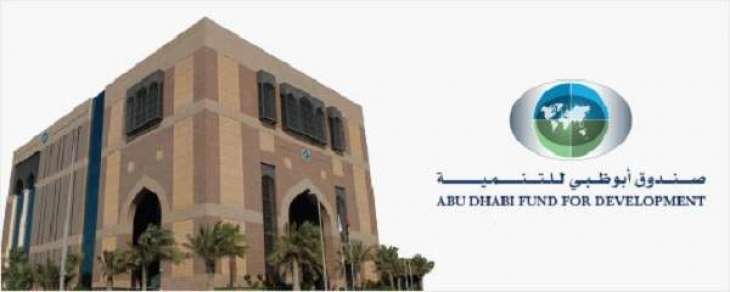 Abu Dhabi Fund for Development discusses collaboration opportunities with Senegal