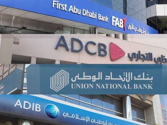 Net income of Abu Dhabi banks amounts to AED16.6 billion in H1 2018