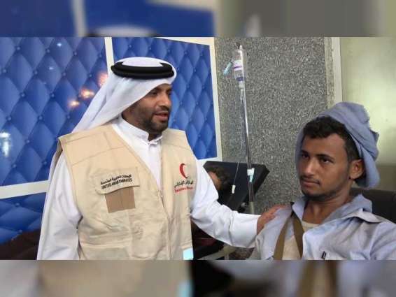 UAE continues to support health sector in Ad Durayhimi, Yemen