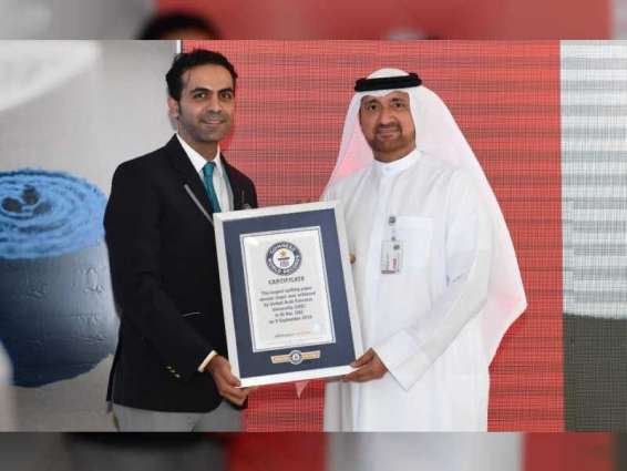 جامعة الإمارات تدخل موسوعة غينيس بأكبر لوحة فسيفسائية في "عام زايد"