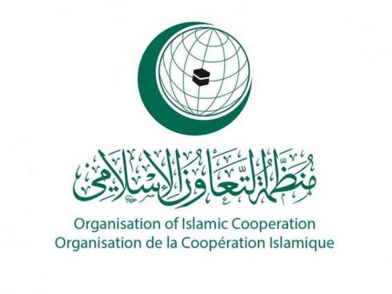 OIC to hold meeting on peace and stability in Afghanistan tomorrow