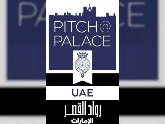 "صندوق خليفة" يغلق باب الترشح لمسابقة "رواد القصر - الإمارات"