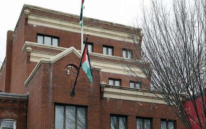 Arab League Condemns Closure of Palestine Liberation Organization's Office in Washington