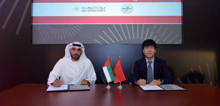 Abu Dhabi Ports, KIZAD explore trade prospects with China