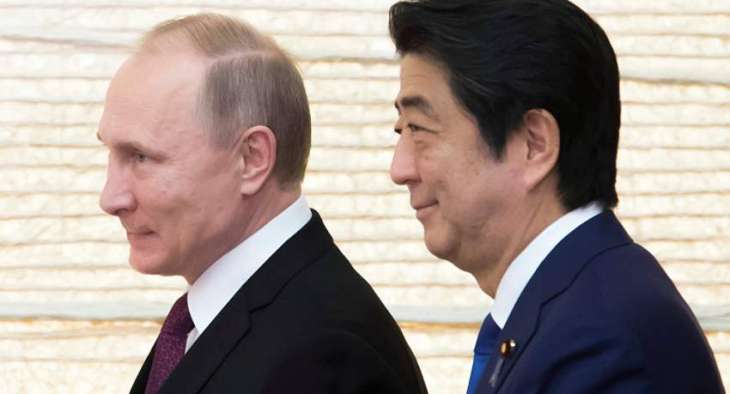 Japanese Embassy in Russia Says Not Ready to Comment on Putin's Proposal on Peace Treaty