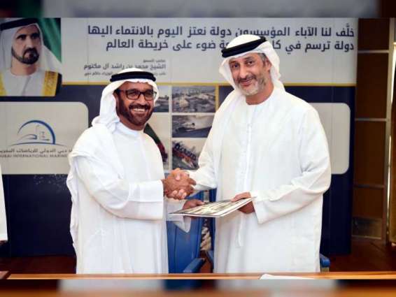 Dubai International Club for Marine Sports, Fujairah International Club for Marine Sports sign MoU