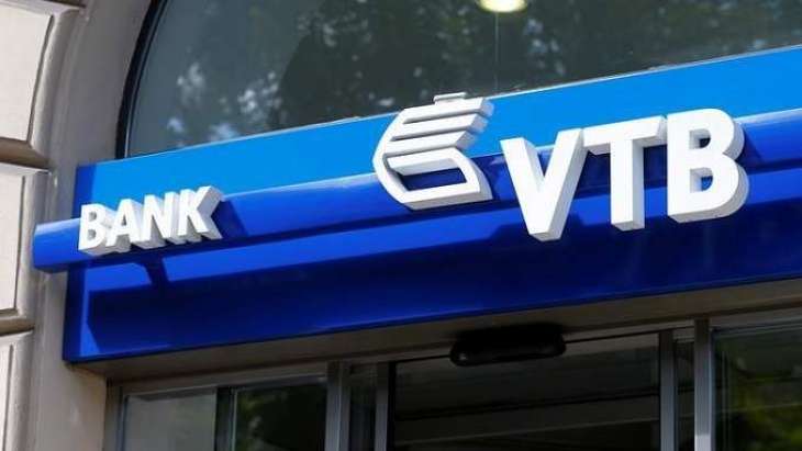 Russian VTB Bank Head Presents Plan to Abandon Dollar in Transactions With Other States