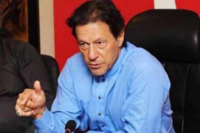 وزیراعظم عمران خان دیاں اپنیاں اُتے مہربانیاں
قریبی دوست نوں برطانیہ وچ پاکستانی ہائی کمشنر تعینات کیتے جان دا امکان