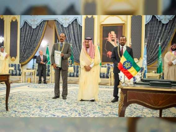 Eritrea, Ethiopia sign Jeddah Peace Pact
