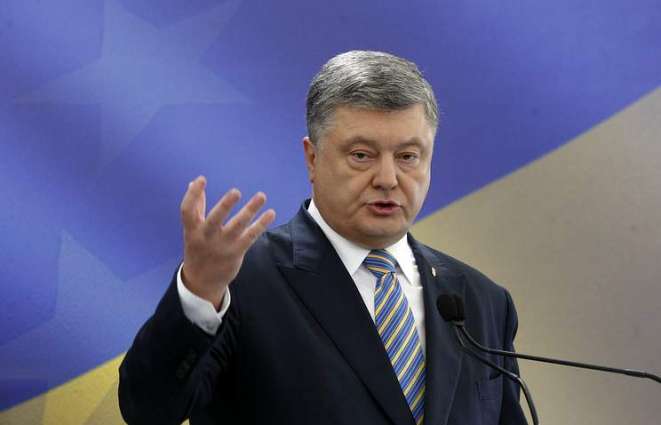 Ukraine President Enacts Decision to Terminate Friendship Treaty With Russia-Press Service