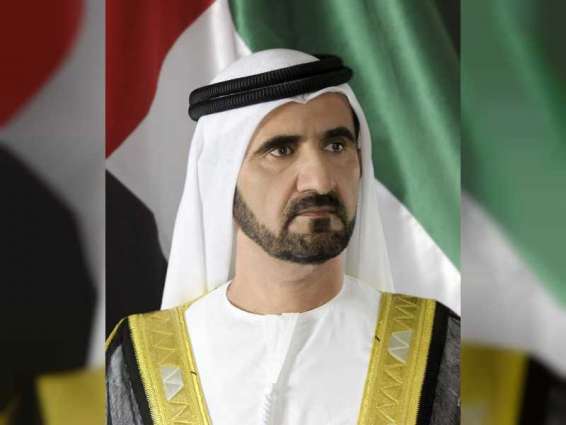 محمد بن راشد يشهد جانبا من أعمال برنامج الإمارات للثورة الصناعية الرابعة