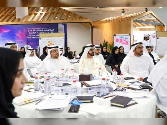 Mohammed bin Rashid views UAE 4IR Strategy developments