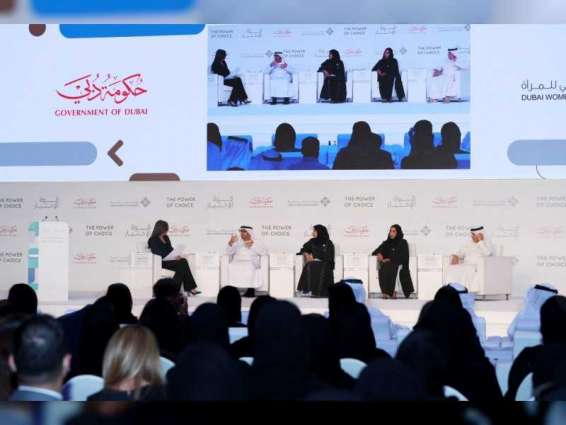 " دبي للمرأة " تطلق تقرير " قوة الاختيار "
