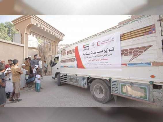 "الهلال" يوزع مساعدات غذائية على عدد من المناطق والقرى النائية في وادي حضرموت
