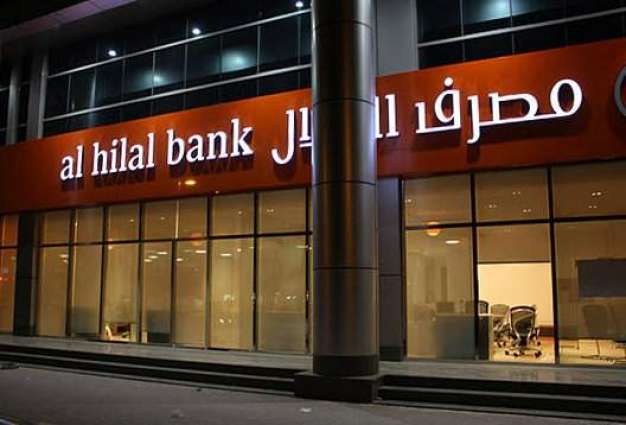 Al Hilal Bank successfully closes landmark US$500 million Sukuk