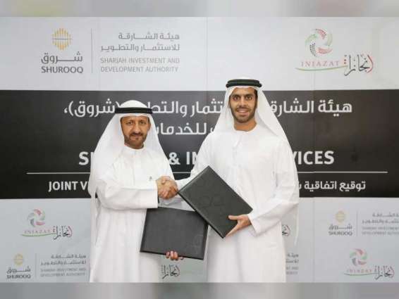 Shurooq, Injazat announce establishment of Sharjah Investors Services Centre