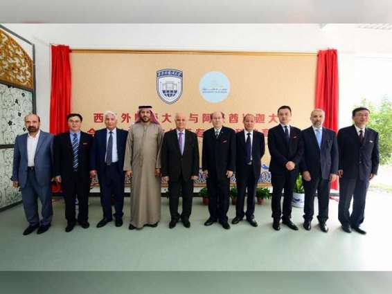 University of Sharjah, Xi'an International Studies University discuss cooperation