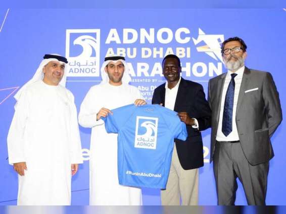 Route for inaugural ADNOC Abu Dhabi Marathon revealed