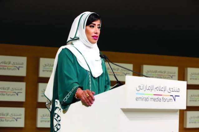 Mona Al Marri outlines essential qualities of successful journalists