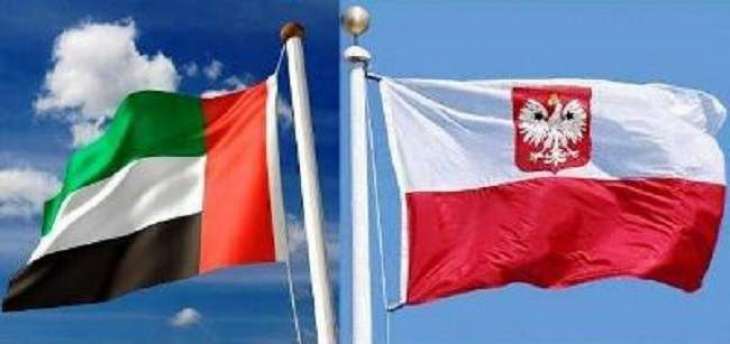 UAE, Poland advancing cultural cooperation