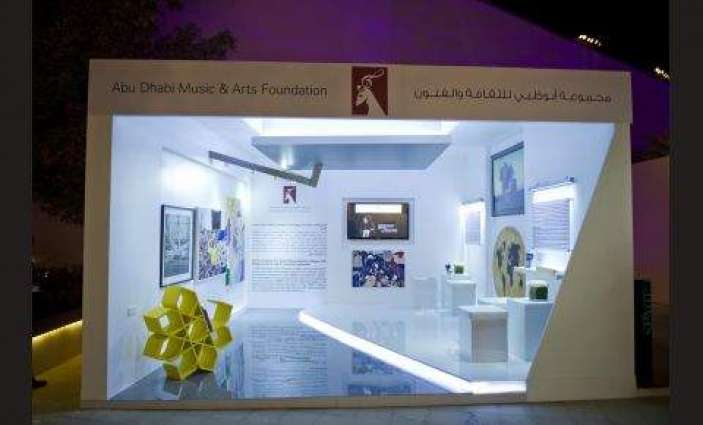 ADMAF invites artists to participate in cultural collaboration programme