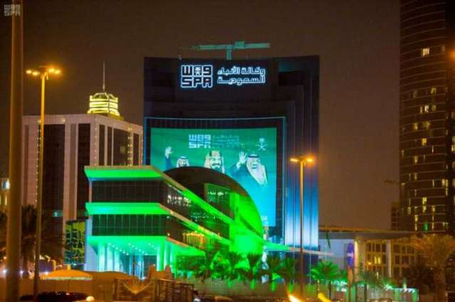 العاصمة الرياض .. تكتسي 
