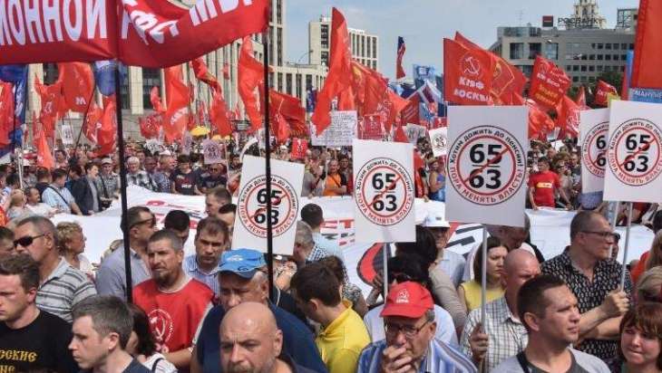 About 3,000 Attend Moscow Rally Against Changes to Russian Pension Law