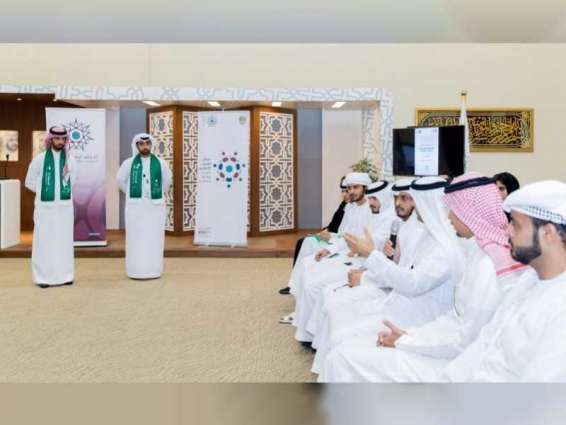 "معا أبدا" .. جلسة حوارية لمجلس الشباب الإعلامي في اليوم الوطني السعودي