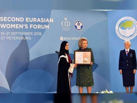 Second Eurasian Women's Forum honours FNC Speaker