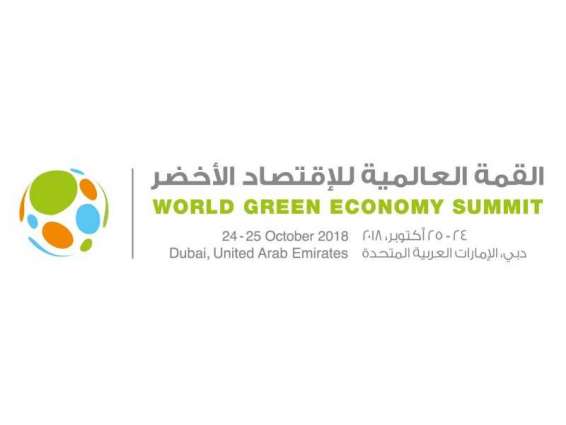 WGES 2018 to underscore role of youth in global green economy movement