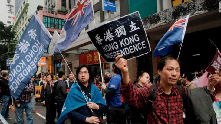 Hong Kong Government Bans Pro-Independence Political Party - Statement