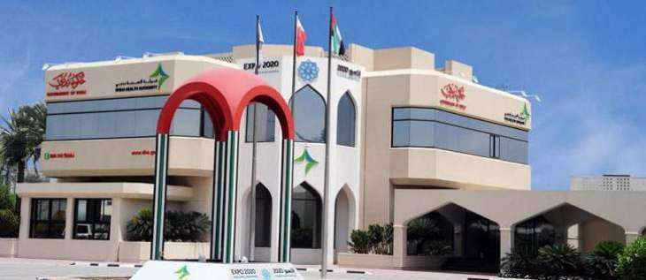 DHA launches ‘DentOral’ programme