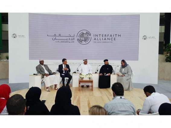 UAE to host Interfaith Alliance Forum in November
